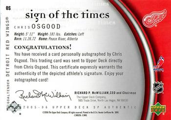 2005-06 SP Authentic - Sign of the Times #OS Chris Osgood Back