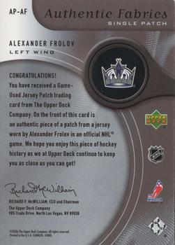 2005-06 SP Game Used - Authentic Patches #AP-AF Alexander Frolov Back