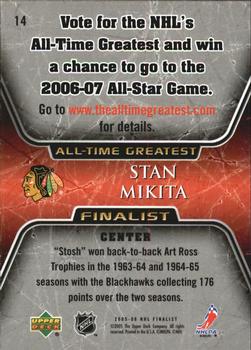 2005-06 Upper Deck - 2005-06 Upper Deck NHL All-Time Greatest Finalist #14 Stan Mikita Back