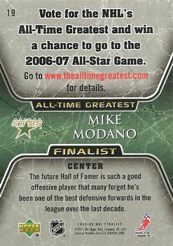 2005-06 Upper Deck - 2005-06 Upper Deck NHL All-Time Greatest Finalist #19 Mike Modano Back
