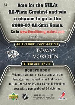 2005-06 Upper Deck - 2005-06 Upper Deck NHL All-Time Greatest Finalist #34 Tomas Vokoun Back