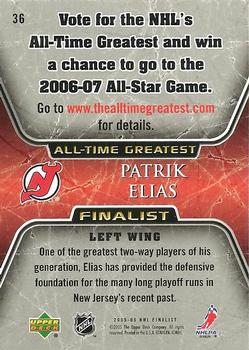 2005-06 Upper Deck - 2005-06 Upper Deck NHL All-Time Greatest Finalist #36 Patrik Elias Back