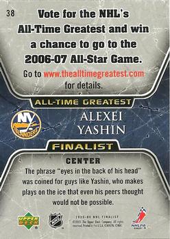 2005-06 Upper Deck - 2005-06 Upper Deck NHL All-Time Greatest Finalist #38 Alexei Yashin Back