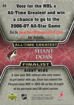 2005-06 Upper Deck - 2005-06 Upper Deck NHL All-Time Greatest Finalist #44 Shane Doan Back