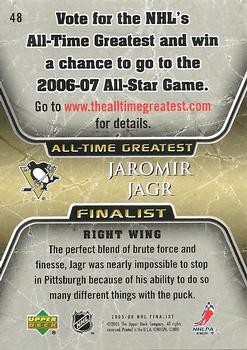2005-06 Upper Deck - 2005-06 Upper Deck NHL All-Time Greatest Finalist #48 Jaromir Jagr Back