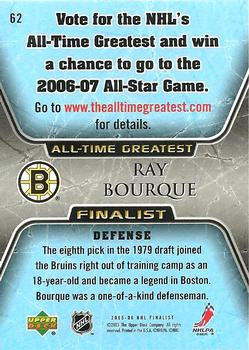 2005-06 Upper Deck - 2005-06 Upper Deck NHL All-Time Greatest Finalist #62 Ray Bourque Back