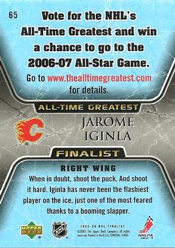 2005-06 Upper Deck - 2005-06 Upper Deck NHL All-Time Greatest Finalist #65 Jarome Iginla Back