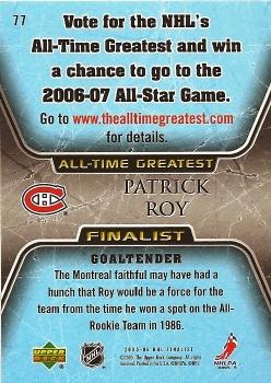 2005-06 Upper Deck - 2005-06 Upper Deck NHL All-Time Greatest Finalist #77 Patrick Roy Back