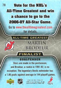 2005-06 Upper Deck - 2005-06 Upper Deck NHL All-Time Greatest Finalist #78 Martin Brodeur Back