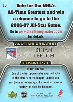 2005-06 Upper Deck - 2005-06 Upper Deck NHL All-Time Greatest Finalist #80 Brian Leetch Back