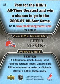 2005-06 Upper Deck - 2005-06 Upper Deck NHL All-Time Greatest Finalist #88 Peter Stastny Back
