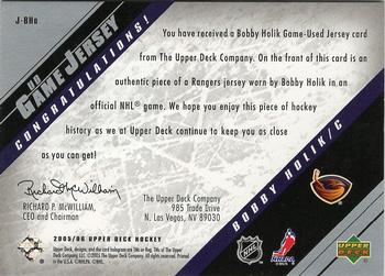 2005-06 Upper Deck - UD Game Jerseys Series One #J-BHO Bobby Holik Back