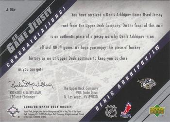 2005-06 Upper Deck - UD Game Jerseys Series One #J-DAR Denis Arkhipov Back