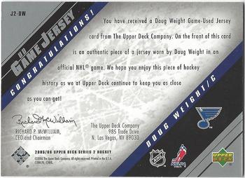 2005-06 Upper Deck - UD Game Jerseys Series Two #J2-DW Doug Weight Back