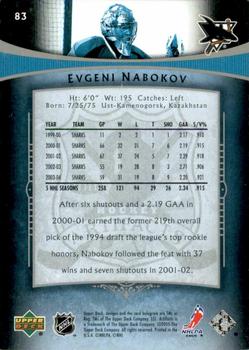 2005-06 Upper Deck Artifacts - Pewter #83 Evgeni Nabokov Back