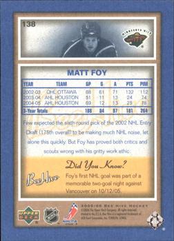 2005-06 Upper Deck Beehive - Blue #138 Matt Foy Back