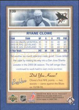 2005-06 Upper Deck Beehive - Blue #139 Ryane Clowe Back