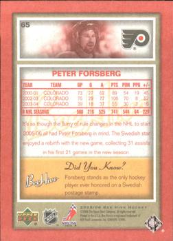2005-06 Upper Deck Beehive - Red #65 Peter Forsberg Back