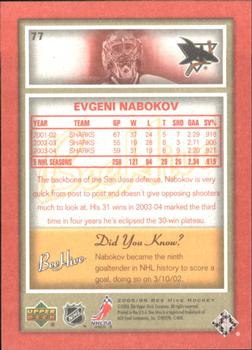 2005-06 Upper Deck Beehive - Red #77 Evgeni Nabokov Back