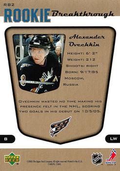 2005-06 Upper Deck MVP - Rookie Breakthrough #RB2 Alexander Ovechkin Back