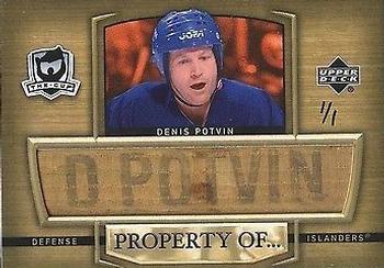 2005-06 Upper Deck The Cup - Property of #PO-DP Denis Potvin Front