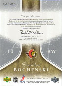 2005-06 Upper Deck Ultimate Collection - Ultimate Debut Threads Jerseys Autographs #DAJ-BB Brandon Bochenski Back
