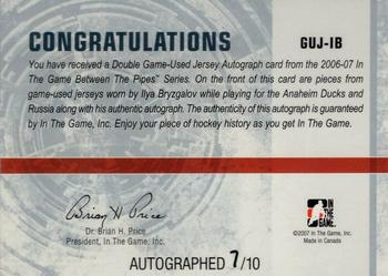 2006-07 In The Game Between The Pipes - Game Used Jersey Autograph #GUJ-58 Ilya Bryzgalov  Back