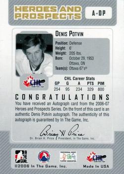 2006-07 In The Game Heroes and Prospects - Autographs #A-DP Denis Potvin  Back