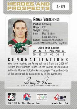 2006-07 In The Game Heroes and Prospects - Autographs #A-RV Roman Voloshenko  Back