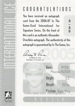 2006-07 In The Game Used International Ice - Autographs #A-AO Alexander Ovechkin Back
