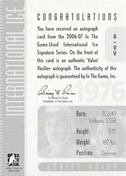 2006-07 In The Game Used International Ice - Autographs #A-VV Valeri Vasilyev  Back