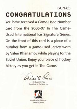2006-07 In The Game Used International Ice - Numbers Gold #GUN-05 Valeri Kharlamov  Back