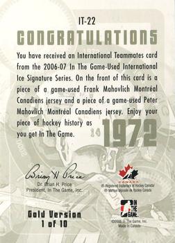 2006-07 In The Game Used International Ice - Teammates Gold #IT-22 Frank Mahovlich / Peter Mahovlich  Back