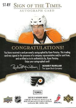 2007-08 SP Authentic - Sign of the Times #ST-RY Ryan Potulny  Back