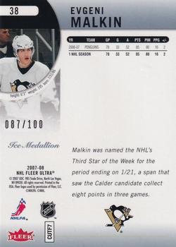 2007-08 Ultra - Ice Medallion #38 Evgeni Malkin  Back