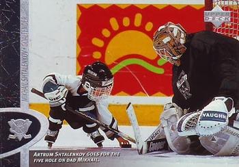 1996-97 Upper Deck #7 Mikhail Shtalenkov Front