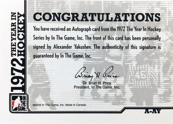 2009-10 In The Game 1972 The Year In Hockey - Autographs #A-AY Alexander Yakushev  Back