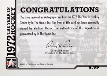 2009-10 In The Game 1972 The Year In Hockey - Autographs #A-VP Vladimir Petrov  Back