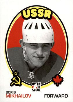 2009-10 In The Game 1972 The Year In Hockey - Blank Backs #171 Boris Mikhailov Front