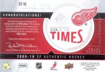 2009-10 SP Authentic - Sign of the Times #ST-VL Ville Leino Back