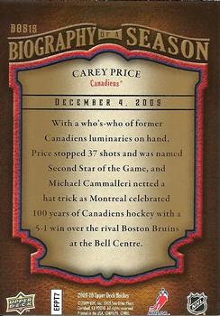 2009-10 Upper Deck - Biography of a Season #BOS15 Carey Price  Back