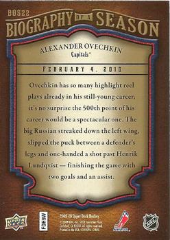 2009-10 Upper Deck - Biography of a Season #BOS22 Alexander Ovechkin  Back
