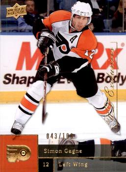 2009-10 Upper Deck - UD Exclusives #39 Simon Gagne Front