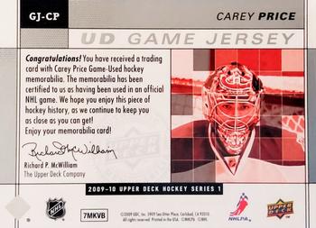 2009-10 Upper Deck - UD Game Jerseys #GJ-CP Carey Price  Back