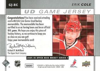 2009-10 Upper Deck - UD Game Jerseys #GJ-EC Erik Cole  Back