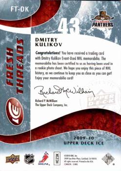 2009-10 Upper Deck Ice - Fresh Threads #FT-DK Dmitry Kulikov  Back
