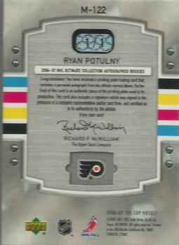 2006-07 Upper Deck The Cup - Printing Plates Ultimate Collection Magenta #122 Ryan Potulny Back
