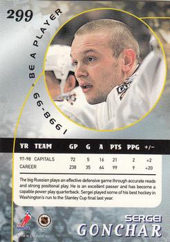 1998-99 Be a Player #299 Sergei Gonchar Back