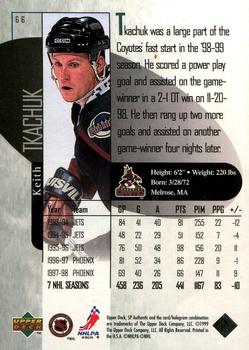 1998-99 SP Authentic #66 Keith Tkachuk Back