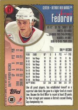 1998-99 Topps #67 Sergei Fedorov Back